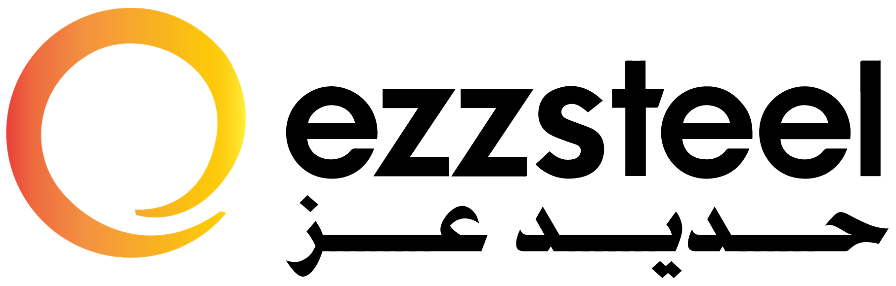 20231126101655!شعار حديد عز